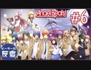 ピーターの反応 【Angel Beats!】 6話 エンジェルビーツ ep 6 アニメリアクション