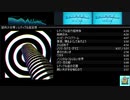 筋肉少女帯 - レティクル座妄想
