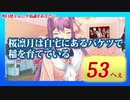 「にじビアの泉」を本家風に再現してみた【にじさんじ/切り抜き】