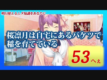 「にじビアの泉」を本家風に再現してみた【にじさんじ/切り抜き】