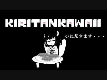 ふぁーーwwふぁwふぁっwwふぁーーーwww