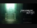 【FE風花雪月】黒鷲ルナ初見実況　01【ニコ生アーカイブ】