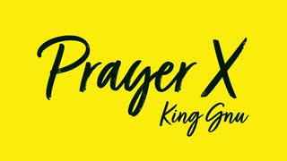 【歌ってみた】Prayer X / King Gnu【Sina】