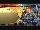【三国志大戦】相変わらずな双無さん　(八陣)レベル81