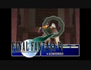 ×人生に疲れた関西人がFF7ほぼ初見プレイpart58