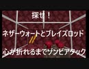[NoxPlayer]AndroidエミュレータでMinecraftを気ままにサバイバル4[MinecraftPE]