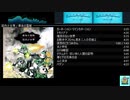 筋肉少女帯 - 最後の聖戦