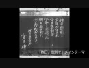 「昨日、悲別で」のテーマ