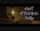 【GHOST OF TSUSHIMA】踝猫背が輪廻転生を重ねて復讐を遂げてみた Part52