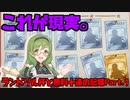 【プリコネR】今更だけど無料十連期間の記録Part.1