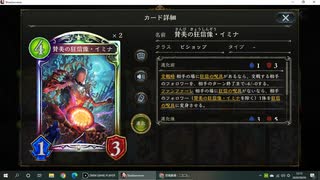 【アンリミ】No.494 教会ビショップ【女性カード縛り】