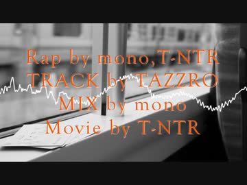Treno!! (track by TAZZRO)  mono,T-NTR