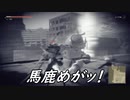 ゆっくり終末旅行【NieR:Automata】part.32