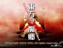 【実況】STGが下手な主が東方紅魔郷を実況プレイpart1