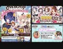 【⇧次回イベント情報】きららファンタジア雑誌別☆５確定ガチャ＋おまけ