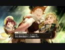 将来の夢は錬金術士【ソフィーのアトリエ 不思議な本の錬金術士】28
