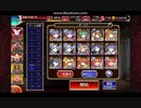 【千年戦争アイギス】巨人狩り　七六ユニット+英雄王王子