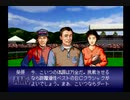 【実況】ウイニングポスト2 プログラム96 #56