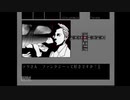 とあるアラサー男の事件簿。～シルバー事件～Part22