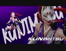 鉄拳7 州光 Trailer