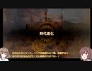 【Craftopia】まいときりたんのクラフトピアpart6【ゆっくり＆ボイロ実況】