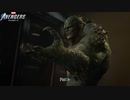 【PC】マーベル アベンジャーズ をやる Part 6【初見】