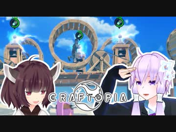 【クラフトピア】撲殺天使ゆかりの理想郷創造 #3「クラフトピアの発電システム」