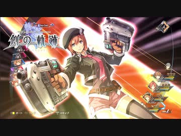 【鑑賞用】創の軌跡　ロイドルート・チャプター4-1【ネタバレ注意】