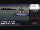【ポケットモンスター ブラック】 プレイ動画 Part40