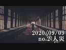 ショートサーキット出張版読み上げ動画5998