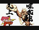 【MUGEN】新キャラ大集合！狂下位クレイジーサーキットバトル【Part29】