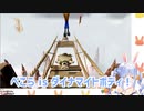 Zカップで海外ニキを困惑させる兎田ぺこら