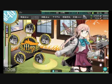 【艦これ】初心者提督ゴン、海に発つ。 ～リランカ島空襲編～