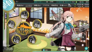 【艦これ】初心者提督ゴン、海に発つ。 ～リランカ島空襲編～
