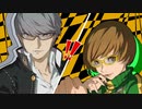 【ペルソナ4 The GOLDEN】出逢いと別れと青春の日々 Part.8【低音実況】