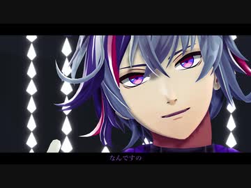 【※お着替えあり】ボッカデラベリタ【にじさんじMMD／不破湊】