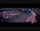 【UTAUカバー】カーニバル / otetsu【メメント・モリ【鳥葬-再葬-】UTAU音源配布】