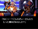 武者アレスタ（オープニング関西弁）