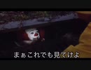 ペニーワイズはVの視聴者にTRPGをおすすめしたいようです