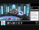 2020年09月08日【スマブラSP】勝ち続けるデデデ【放送アーカイブ】