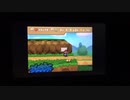 マリオストーリー マリオだけでクリキングに挑む