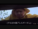 ペニーワイズはジョージにTRPGをおすすめするようです