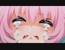 心潤してくれ