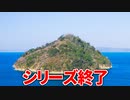クイズ！家賃当て！
