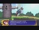 【実況】ソロで『ドラゴンマークトフォーデス』をあじわう Part4【Dragon Marked For Death】財宝を求めて
