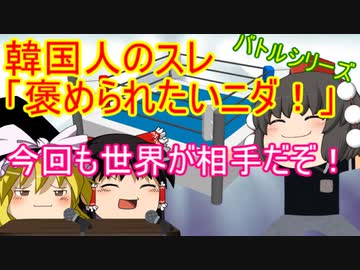 ゆっくり雑談 263回目(2020/9/9)