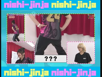 お祓え 西神社 ６７ 出演 西明日香 吉田有里 期間限定会員見放題 エンターテイメント 動画 ニコニコ動画