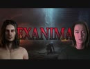 ダ ン ジ ョ ン ホ モ.Exanima
