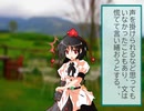 とある天狗の解放録３【東方日常小劇】