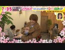 福本大晴 末澤誠也 ドデスカ！